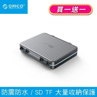 【ORICO】PHCD-5-BK-BP 儲存裝置收納盒(可存放SD/TF記憶卡各6張 + SSD硬碟2顆)