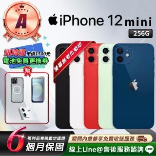 【Apple】A級福利品 iPhone 12 mini 256G 5.4吋 智慧型手機(贈超值配件禮)