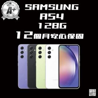 【SAMSUNG 三星】A+級福利品 Galaxy A54 5G 6.4吋(6G/128G)