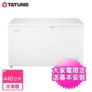 【TATUNG 大同】440公升臥式冷凍櫃(TR-440FR)