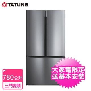【TATUNG 大同】780公升三門對開變頻冰箱(TR-CS780VIHT)