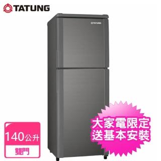 【TATUNG 大同】140公升雙門冰箱(TR-B1140S)