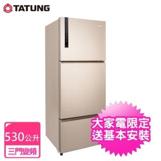 【TATUNG 大同】530公升三門變頻冰箱(TR-C1530VS)