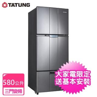 【TATUNG 大同】580公升三門變頻冰箱(TR-C580VP-AG)