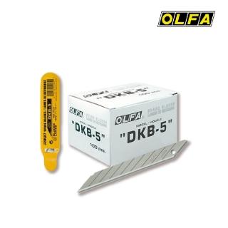 【OLFA】DKB-5美工刀片袋裝500片(30度寬9mm)