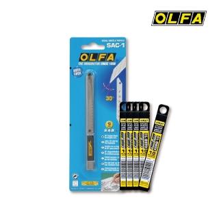 【OLFA】自動卡鎖小型美工刀SAC-1(含45度黑刀片100片)