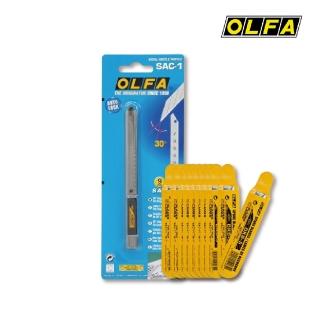 【OLFA】自動卡鎖小型美工刀SAC-1(含30度刀片50片)