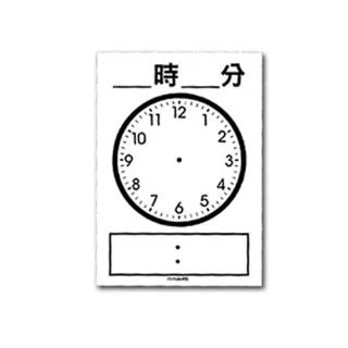 【SUCCESS 成功】幼教習字軟性磁白板-時鐘 2186