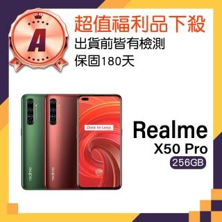 【realme】A級福利品 X50 Pro 5G 6.44吋(12G/256G)