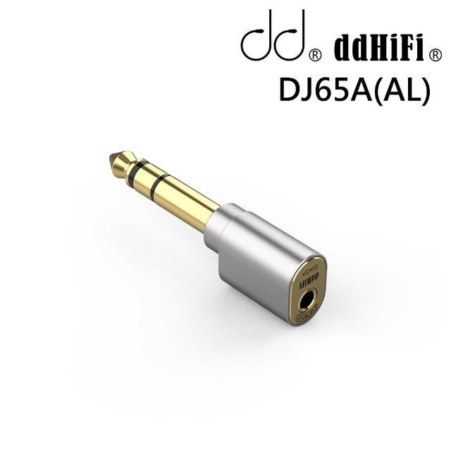 【ddHiFi】3.5mm單端母轉6.35mm公轉接頭(DJ65A-AL)