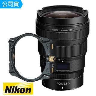 【Nikon 尼康】NIKKOR Z 14-24mm F2.8 S+ WatchHolder 風景攝影 方形濾鏡專用錶盤支架(總代理公司貨)