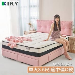 【KIKY】梅莉達恆溫柔彈獨立筒床墊(單人加大3.5尺)