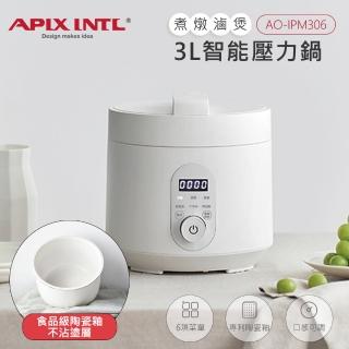 【APIX安本素】3L智能壓力鍋(AO-IPM306)