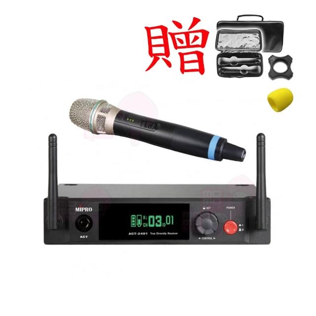 【MIPRO】ACT-2401 配1手握式無線麥克風ACT-24H(2.4GHz半U單頻道數位式接收機)