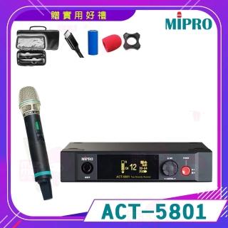 【MIPRO】ACT-5801(5GHz數位單頻道無線麥克風 配1手握式無線麥克風580H管身80A音頭 嘉強公司貨保固一年)