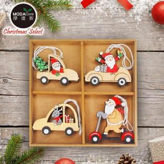 【摩達客】Q版小汽車車木質彩繪-單面-吊飾-聖誕老公公+麋鹿混款16入(8入*2盒裝)