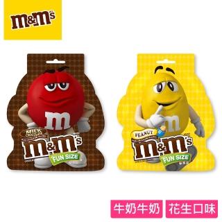 【M&Ms MM巧克力】經典糖衣巧克力 樂享包 零食/點心