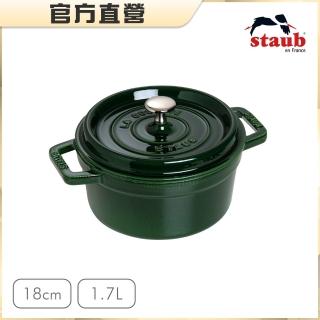 【法國Staub】圓型琺瑯鑄鐵鍋18cm-1.7L(羅勒綠)