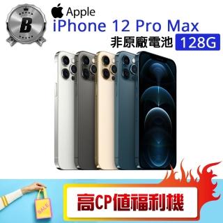 【Apple 蘋果】B級福利品 iPhone 12 Pro Max 128G(贈 殼貼組 無線充電紫外線殺菌盒)