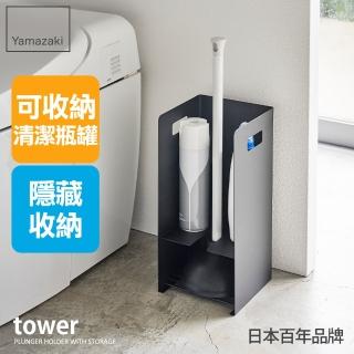 【YAMAZAKI】tower衛浴清潔工具收納架-黑(衛浴收納架/清潔用具架/衛浴收納/掃具收納)