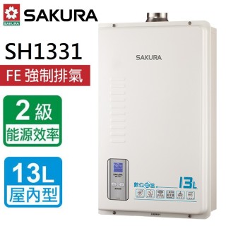 【SAKURA 櫻花】數位恆溫熱水器 13L(SH-1331 NG1/LPG 基本安裝)