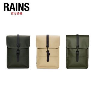 【Rains】Backpack Mini 經典防水小型雙肩背長型背包(12800)