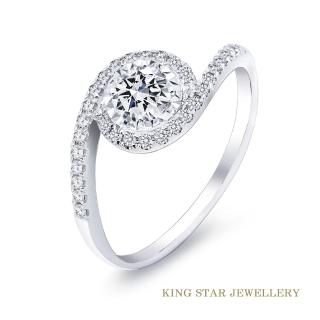 【King Star】30分 D color 鑽石戒指 滿鑽擁抱(3 Excellent極優 八心八箭)