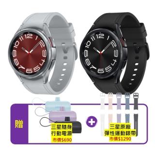 【SAMSUNG 三星】S+級福利品 Galaxy Watch6 Classic R950 藍牙版 43mm(盒損全新品、贈三星原廠雙豪禮)