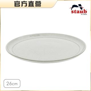 【法國Staub】圓形陶瓷盤26cm-松露白