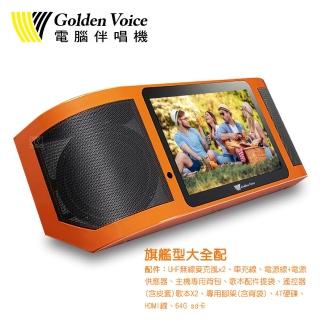 【金嗓】SuperSong600 可攜帶式多功能電腦點歌機(旗艦型大全配)