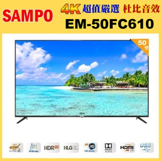 【SAMPO 聲寶】50型4K HDR低藍光液晶顯示器(EM-50FC610 福利品)