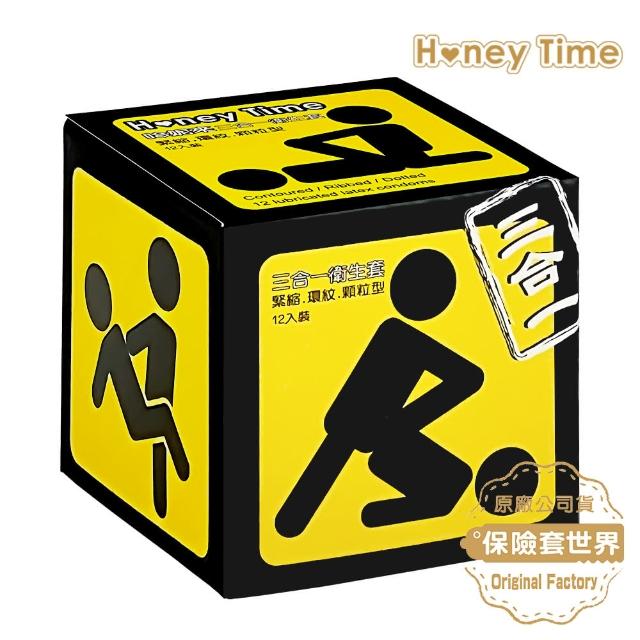 【保險套世界】Honey Time哈妮來_三合一型保險套12入/盒(黃球)