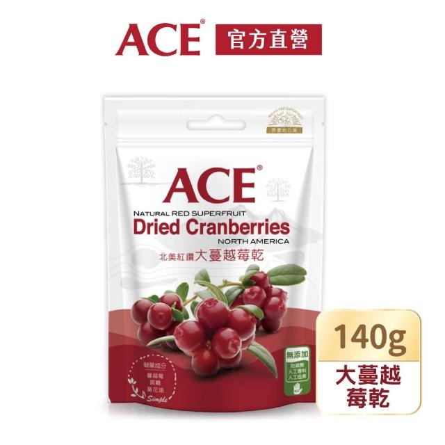 【ACE】大蔓越莓乾140g/袋