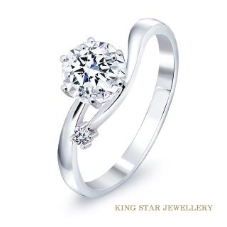 【King Star】30分 D color 鑽石戒指 星願(3 Excellent極優 八心八箭)