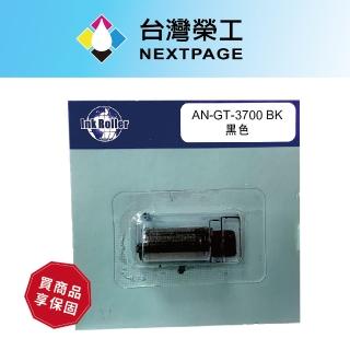 【NEXTPAGE 台灣榮工】for Anice GT-3700 / VISION ER-168 黑色相容色帶(1入)