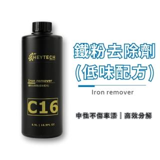 【HeyTech】C16鐵粉拔除劑(500ML/台灣製造/低味配方/軟化劑/漆面鐵粉/輪圈鐵粉去除/除鏽)