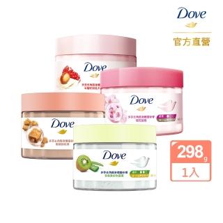 【Dove 多芬】去角質冰淇淋身體磨砂膏298gx1入(石榴籽與乳木果/櫻花甜香/楓糖餅乾)