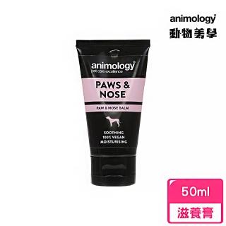 Animology動物美學_犬用滋養膏50ml(寵物美容/全犬種)