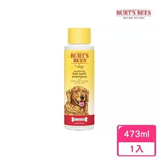 【BURT’S BEES】蘋果醋蘆薈沐浴露16oz/473ml(寵物洗毛精/全犬種)