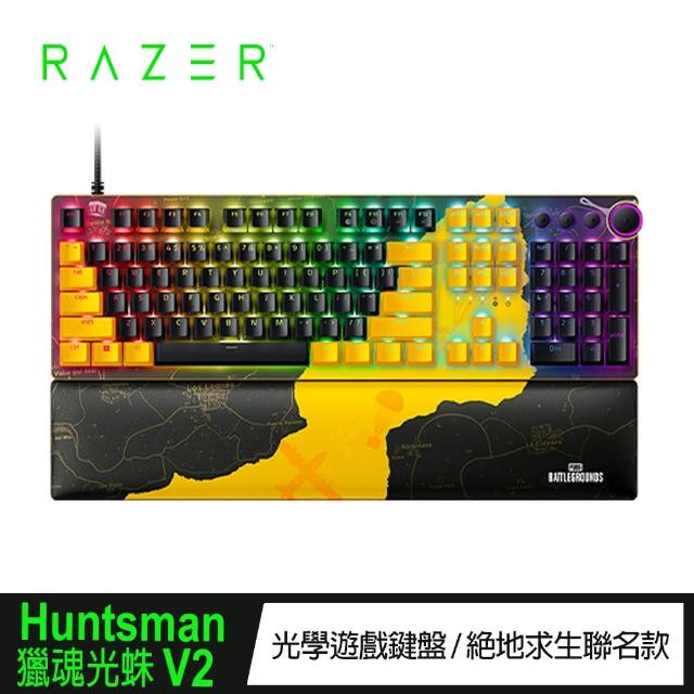 【Razer 雷蛇】Huntsman V2 獵魂光蛛 V2 絕地求生聯名款光學遊戲鍵盤(英文線性光軸)