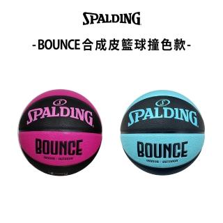 【SPALDING】Bounce系列 籃球 合成皮 室內室外 撞色款(7號球)