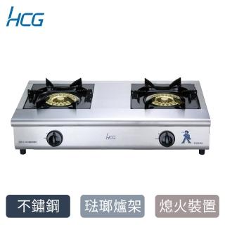 【HCG 和成】小金剛瓦斯爐-2級能效-原廠安裝-GS250Q(LPG)