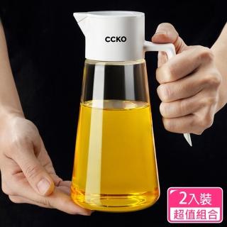【CS22】CCKO自動開合重力油壺550ML超值2入(多重密封 緊實防漏油)