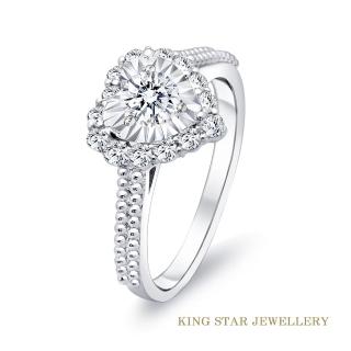 【King Star】30分 D color 18K金 鑽石戒指 浪漫傾心滿鑽(3 Excellent極優 八心八箭)