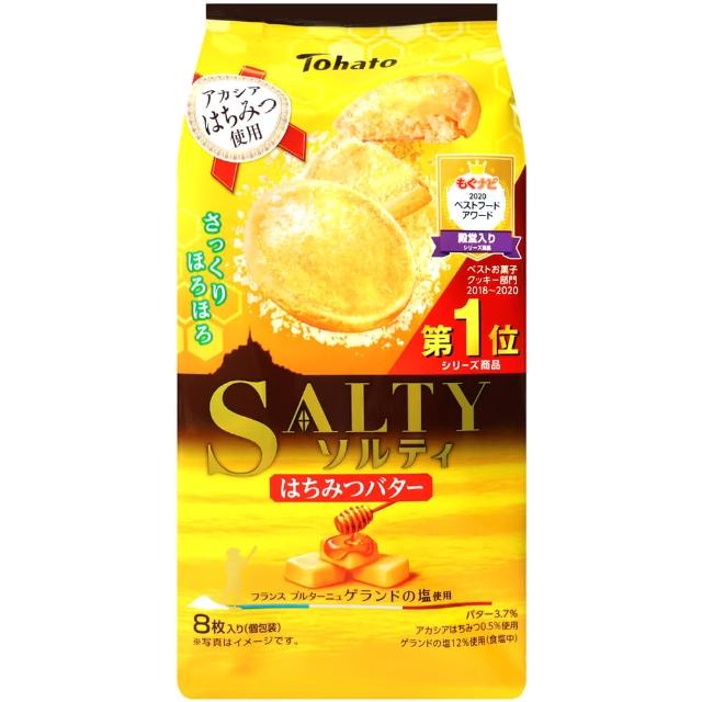 【東鳩】蜂蜜奶油風味酥餅(8g x8枚/袋)