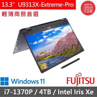 【FUJITSU 富士通】13.3吋 i7 商用筆電(U9313X-Extreme Pro/i7-1370P/32G/4TB SSD/Win11 PRO/黑)