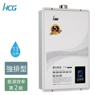 【HCG 和成】13公升數位恆溫熱水器-2級能效-原廠安裝-GH1355(LPG/FE式)