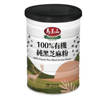 【馬玉山】100%有機純黑芝麻粉400g