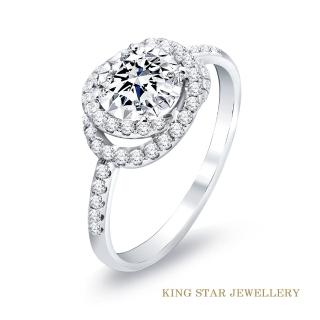 【King Star】30分 D color 18K金 鑽石戒指 華麗滿鑽(3 Excellent極優 八心八箭)