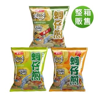 【華元】波的多洋芋片34gX10入/箱-薄片蚵仔煎/蚵仔煎辣味(任一箱)